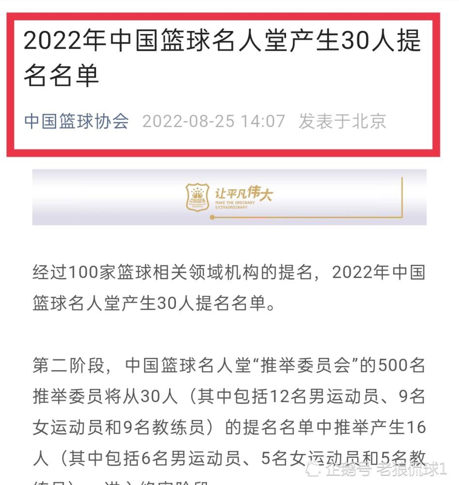 水晶宫阵中的爱德华在本赛季已经为球队打入了6球，是球队的头号射手，但此役他因伤缺席。